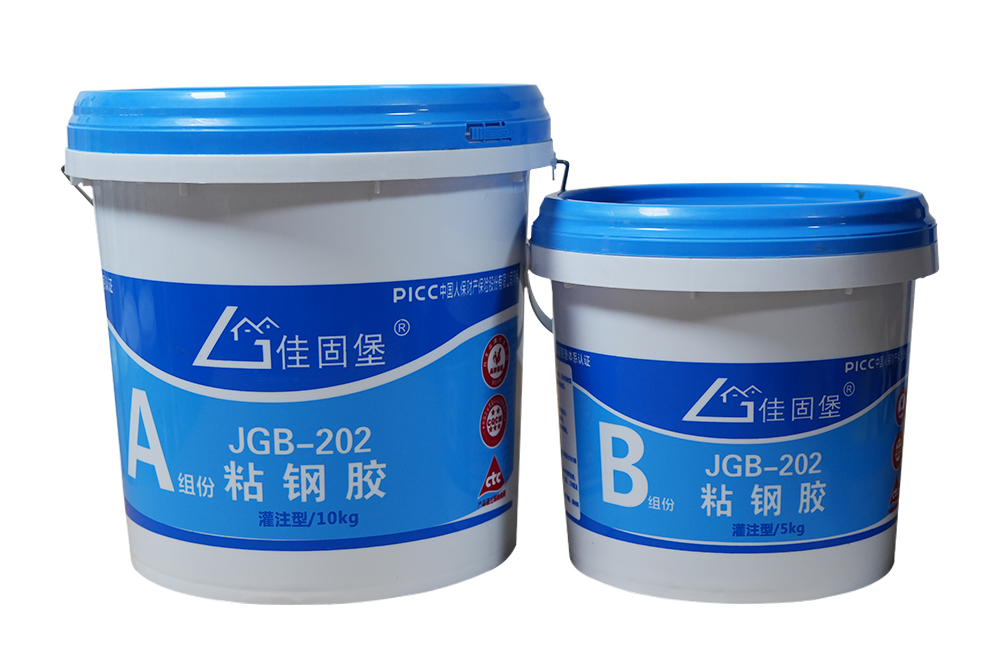 重庆加固材料 重庆加固材料